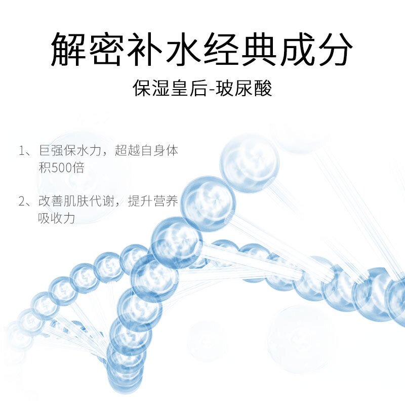 欧华蔻玻尿酸护肤品批发补水保湿滋养嫩肤化妆品面部护理厂家直供