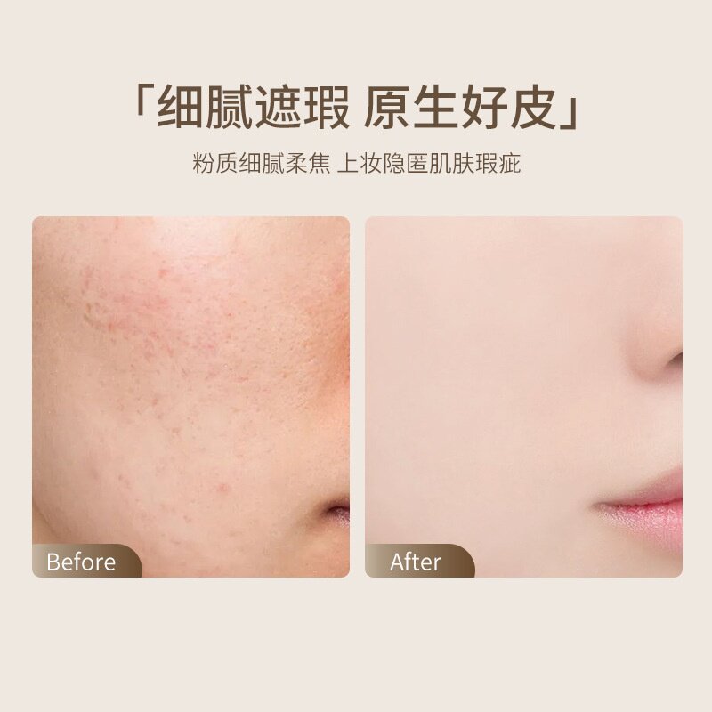 小黑瓶遮瑕粉底液蹭不掉柔雾轻奢细腻防水粉底液遮瑕不卡粉不脱妆