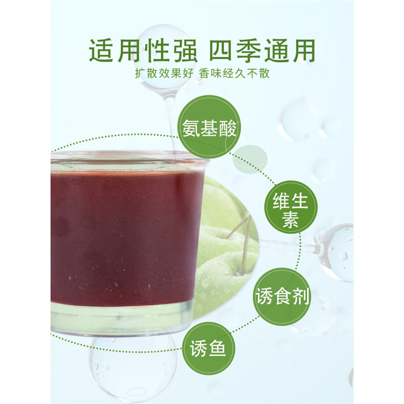 西部风麝香酒果酸千里香黑坑小药野钓鲫鱼鲤鱼草鱼高浓缩诱食鱼剂