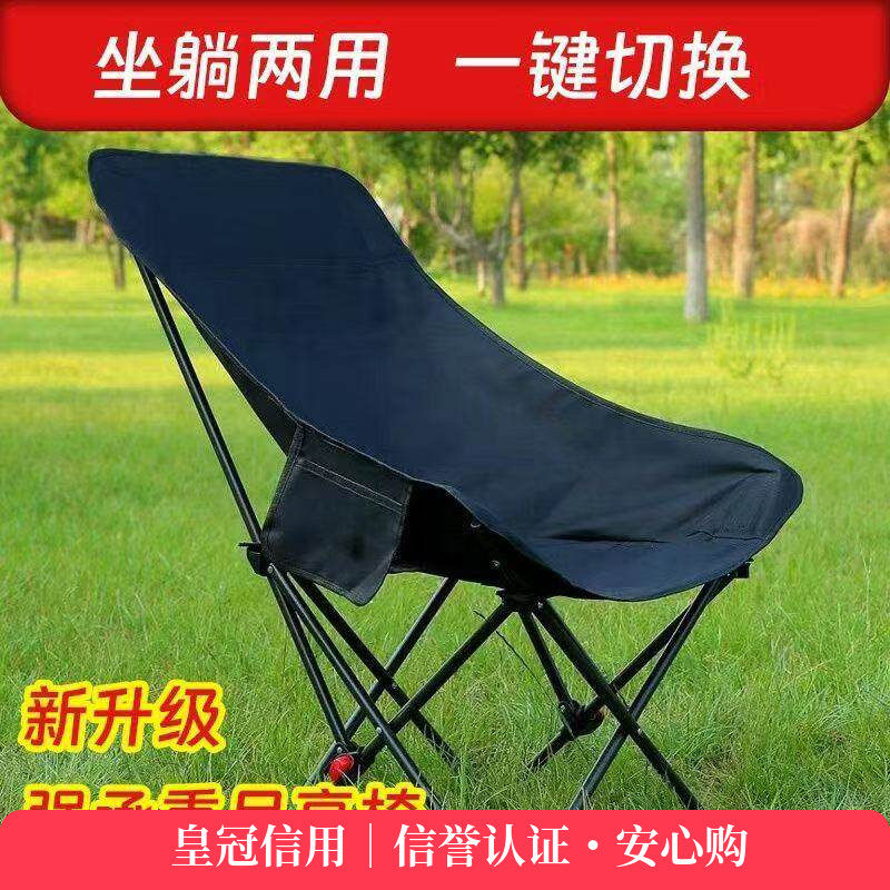 户外便携式露营椅子三档调节小凳子写生钓鱼椅马扎折叠凳折叠椅子