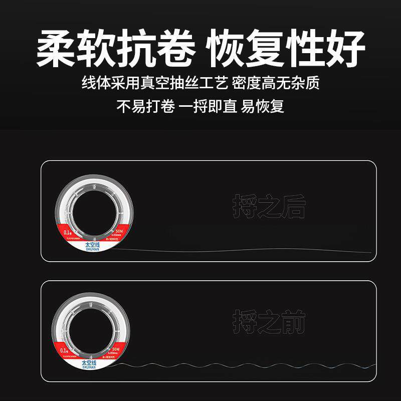 进口太空线黑坑湖库竞技专用柔软耐磨抗卷曲强拉力鱼线主线子线