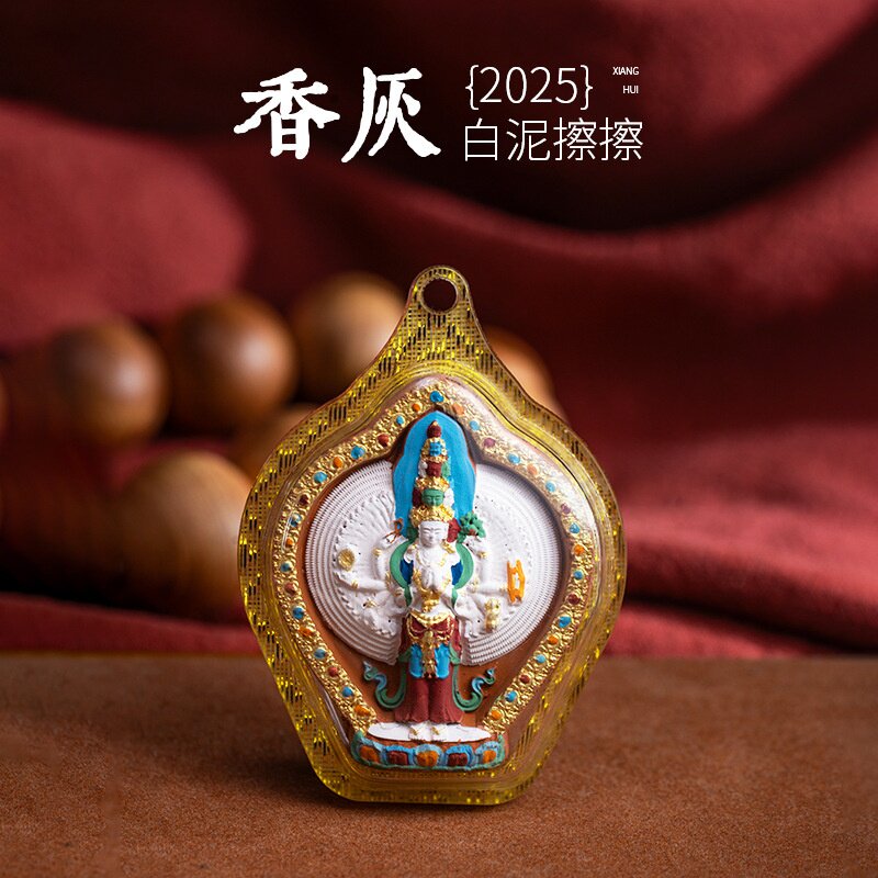 手绘擦擦唐卡黄财扎基拉姆药师大黑天文殊绿度母灰擦擦藏式唐卡吊