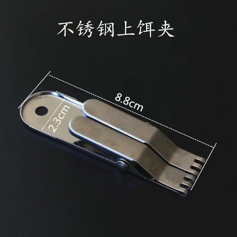 蚯蚓上饵器 蚯蚓夹子 挂钩器快速上饵器活虫不锈钢垂钓鱼用品装备