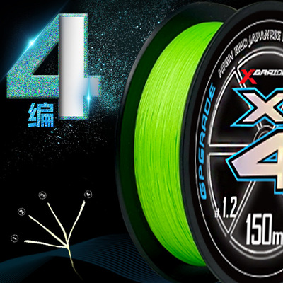 pe线8编超顺滑路亚线海钓鱼线大力马主线顺滑平替ygkpe线渔具