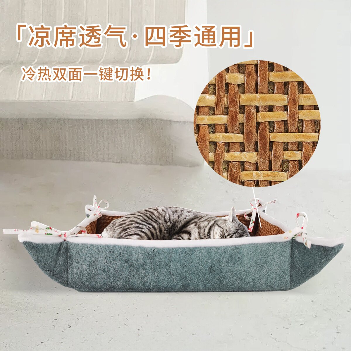 跨境现货宠物用品 四季通用宠物猫窝 冬夏季加绒保暖双面可用猫窝