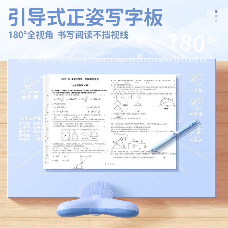 坐姿纠正桌面款儿童防低头写字板小学生坐姿正姿器引导式坐姿
