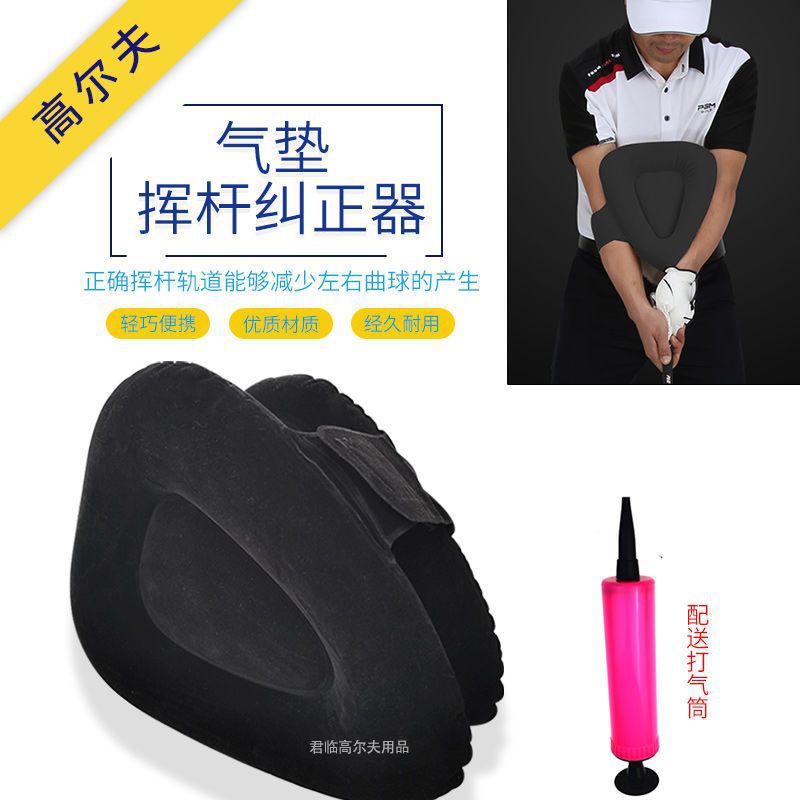 新高尔夫三角先生挥杆矫正器手臂动作姿势曲臂练习器推杆练习配件