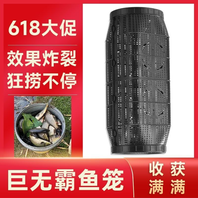 2025新型爆款大号中号通杀鱼笼鳝鱼虾笼泥鳅螃蟹神器沉底鲶鱼笼
