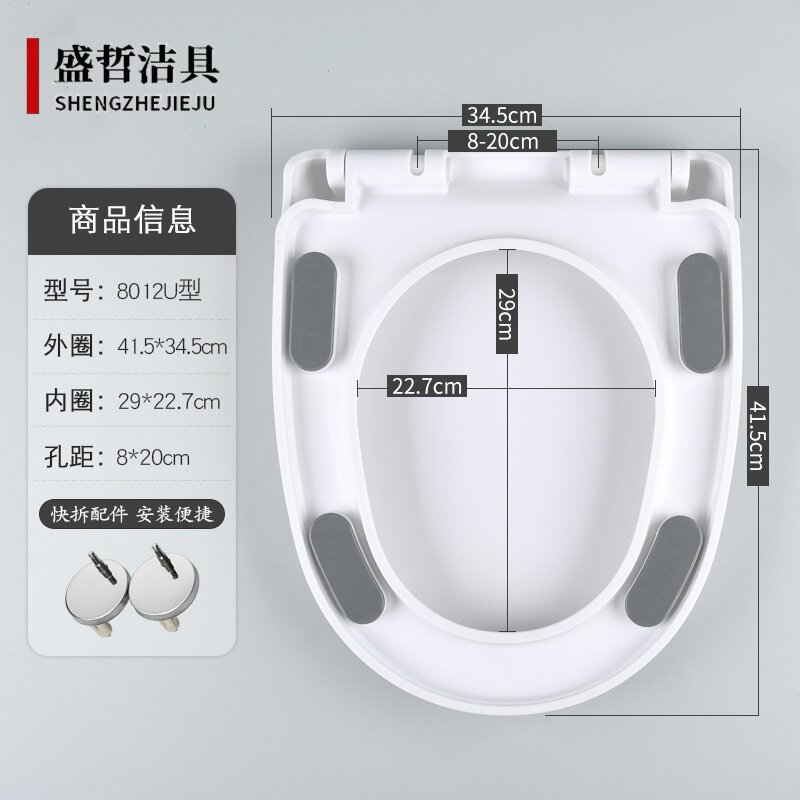 厂家批发家用马桶盖通用快装加厚缓降坐便盖盖板坐垫配件环保抗断