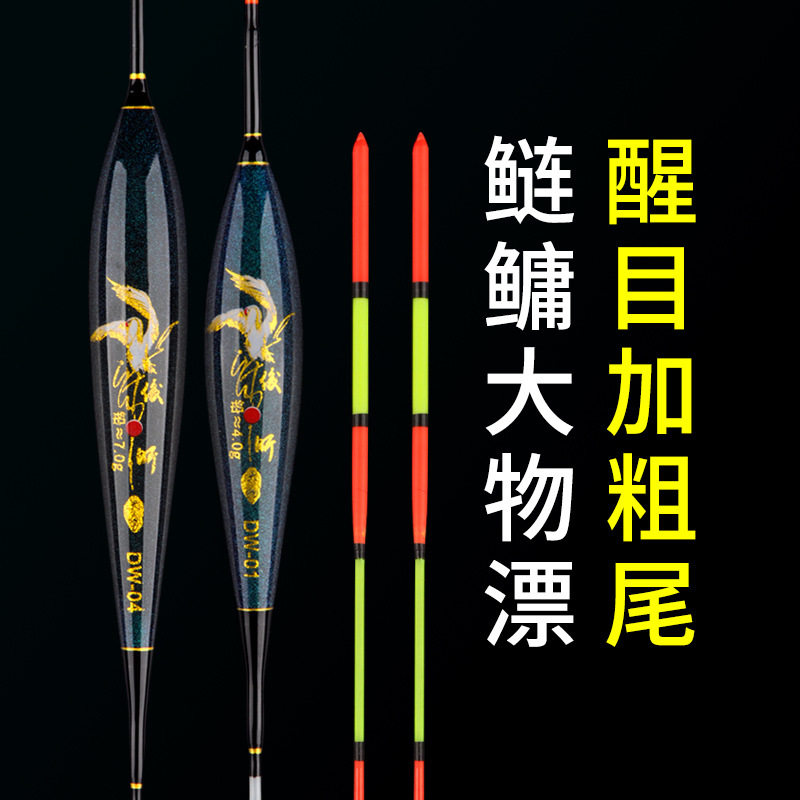鲢鳙大物漂鱼漂浮漂大物浮标加粗醒目大吃铅渔漂长杆大物漂大浮力