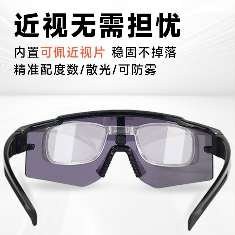 变色框骑行眼镜自行车护目镜防紫外线风镜偏光运动眼镜可配近视