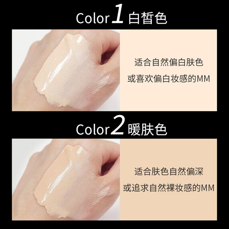厂家)高品质遮瑕粉底液不脱妆轻薄防水bb蜗牛奶霜 服帖持妆素颜