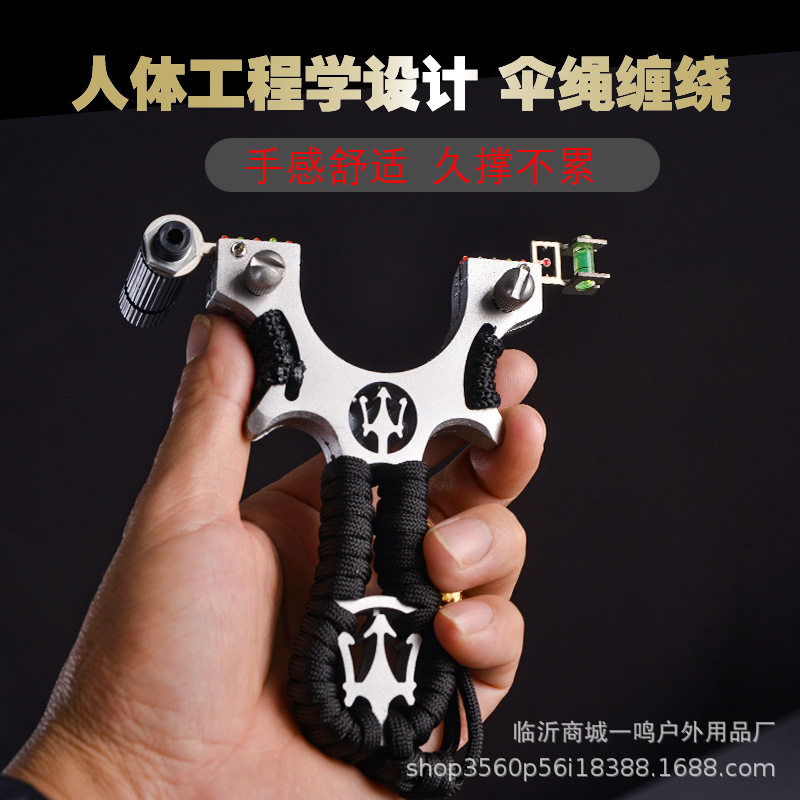 弹弓新款合金铝吗沙激光红外线扁皮免绑快压弹工架户外竞技配件图片