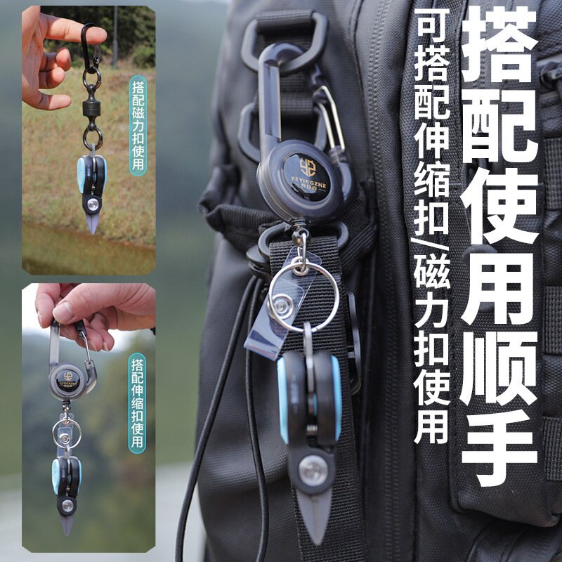 野营者便携不锈钢路亚剪刀钓鱼鱼线pe线锯齿刃mini钓鱼剪刀