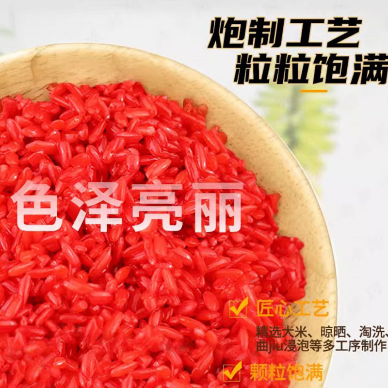 梦达酒米打窝米野钓窝料鲫鱼老坛维他米钓鱼饵料鱼饵官方旗