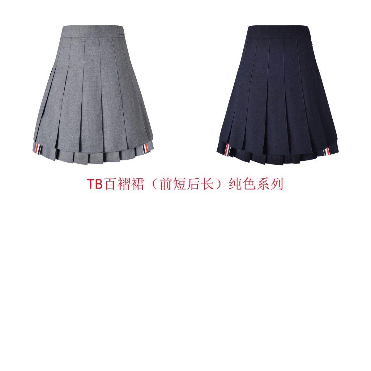 TB夏季女士中高腰百褶裙显瘦短款纯色春气质通勤学院百褶短裙