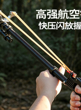 猫头鹰伸长全套成年人专用弹弓便携新式高强度弹弓皮筋弓伸缩杆