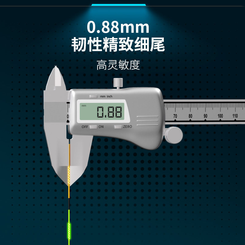 福翼罗非OLED底钓夜光漂鲫鲤鱼电子漂高灵敏硬尾日夜两用浮漂鱼漂