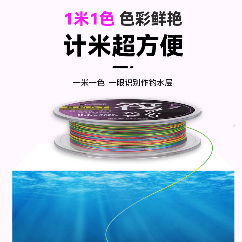 筏钓天下筏钓线鱼线大力马PE线一米一色8编日本原丝路亚编织鱼线