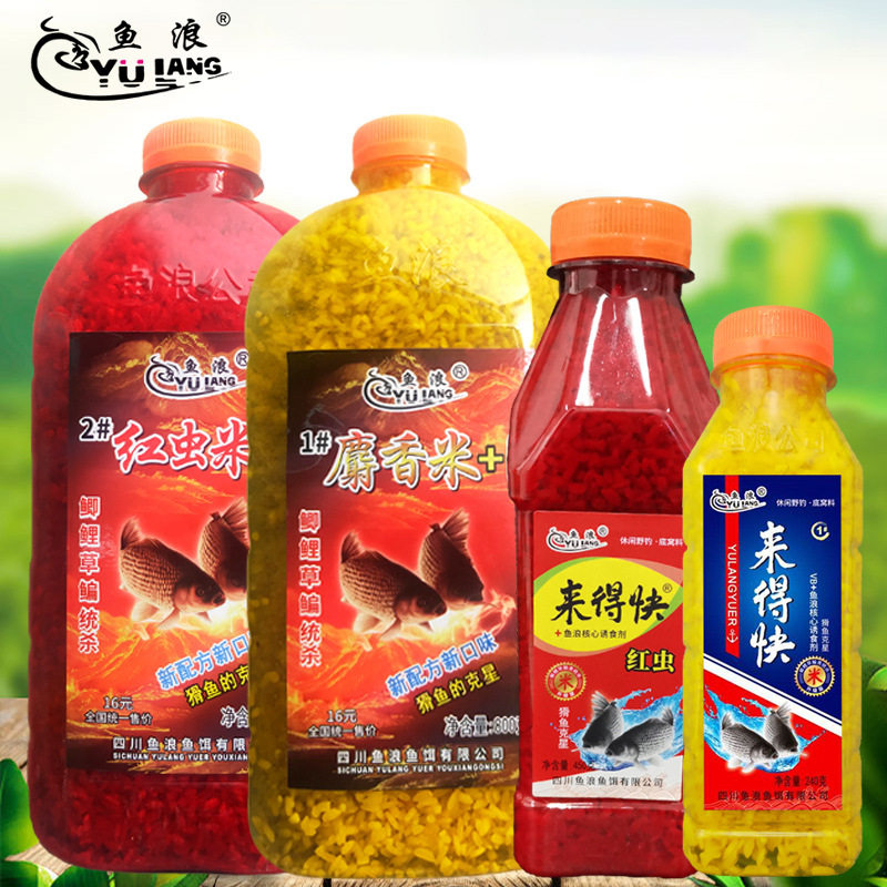 鱼浪来得快的底窝鱼香米VB打窝大米碎米野钓水库鲫鱼鲤鱼窝料,户外/登山/野营/旅行用品,台钓饵,淘宝优惠券,粉丝福利购,淘宝优惠卷