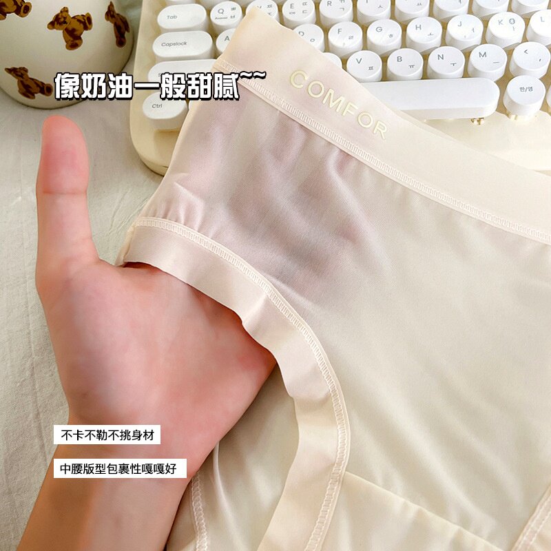 超薄无痕外贸冰丝内裤少女中腰棉裆面膜裤透气简约三角裤东南亚
