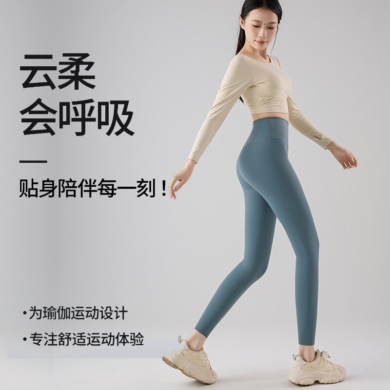 跨境同款运动瑜伽裤女外穿裸感高腰提臀健身裤口袋春夏三角档打底