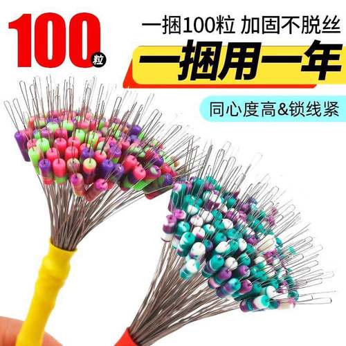 亿战狮太空豆硅胶特级防缠豆超紧路亚散把优质小号顶豆竿稍锁紧豆