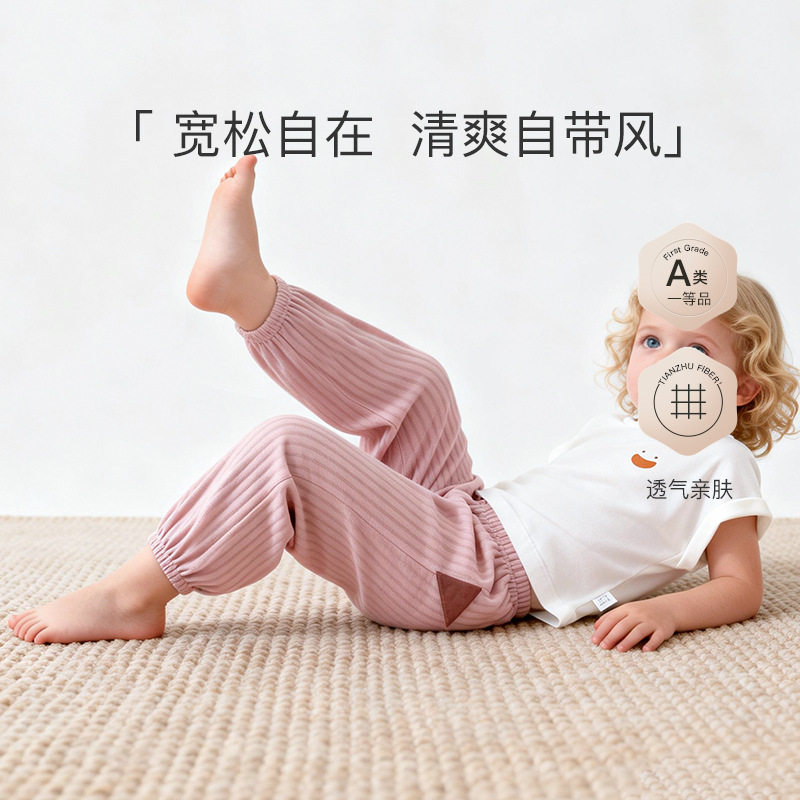 婴儿棉开裆裤宝宝透气束脚裤儿童夏季薄款男女童开裆防蚊休闲裤