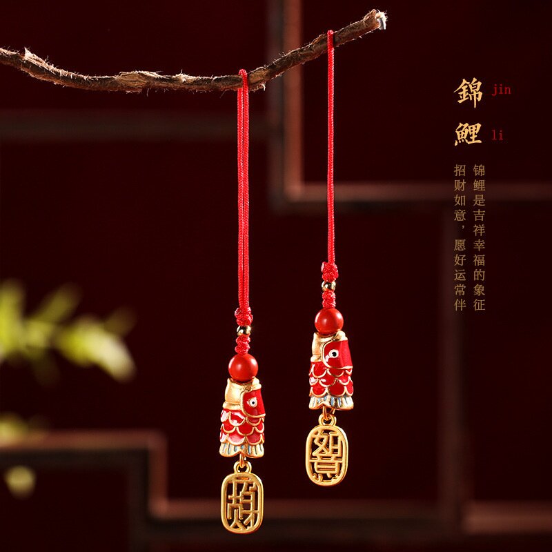 朱砂手机链创意中国风好运锦鲤书包珐琅考研上岸福运手机挂件挂绳