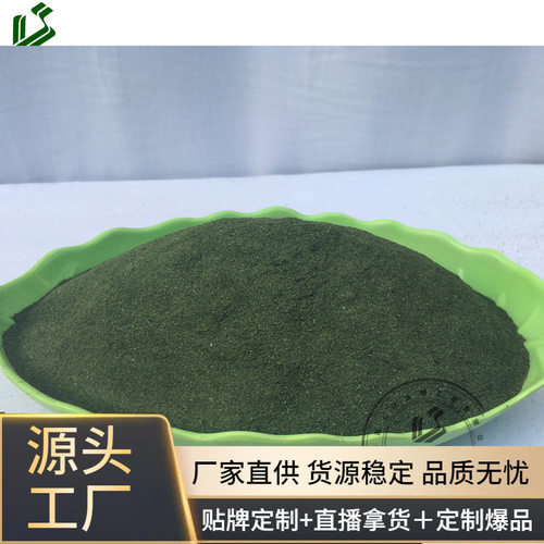 上达海藻粉户外垂钓鱼饵原料黑坑野钓鱼饵窝料诱食剂基础饵料DMPT