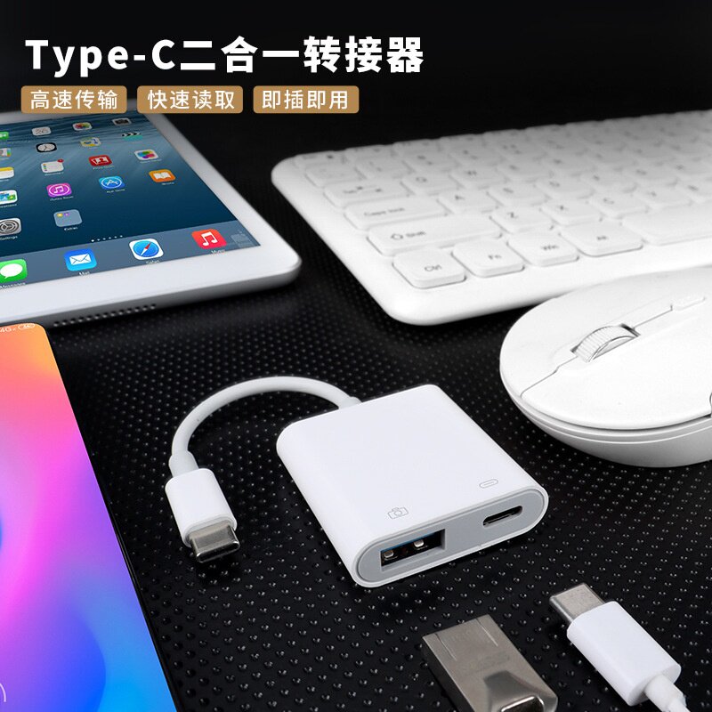 适用type-c手机平板电脑转USB3.0口转接头otg鼠标键盘U盘PD快充电