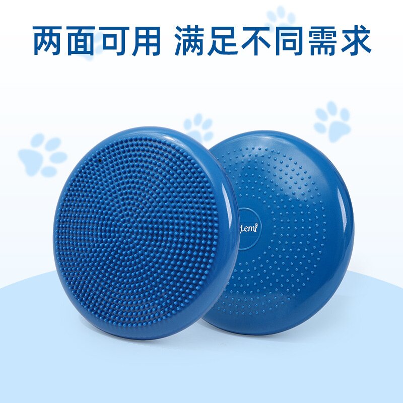 宠物按摩坐垫平衡盘软垫狗狗球瑜伽球送充气筒术后锻炼狗腿平衡垫