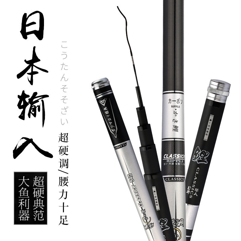 厂家批发特价高碳逆丝鱼竿台钓竿4.5米5.4米超轻硬28调碳素钓鱼竿