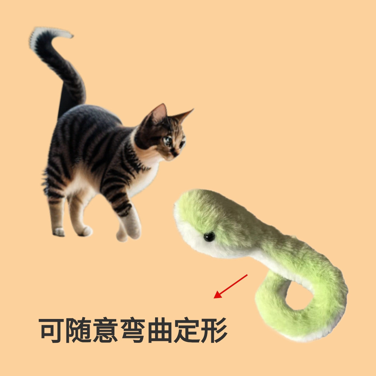 小青蛇逗猫棒猫咪玩具逗猫神器猫猫用品自嗨解闷猫薄荷玩具用品