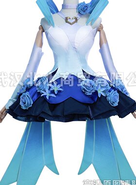 北水商贸花间舞cos服王者荣耀公孙离花间舞cosplay游戏扮演服装女
