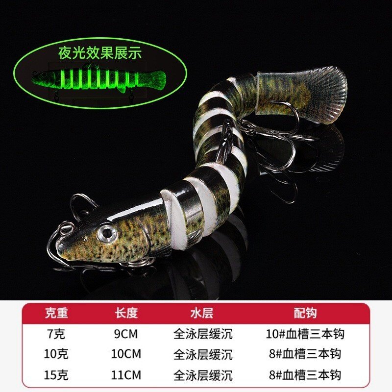 仿生泥鳅假饵路亚套装通杀翘嘴鲈鱼黑鱼鳜鱼多节鱼淡水鱼饵