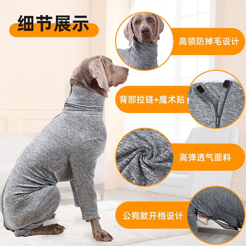 跨境宠物狗狗衣服打底衫紧身衣家居服防掉毛衣服狗狗猫咪四脚衣服