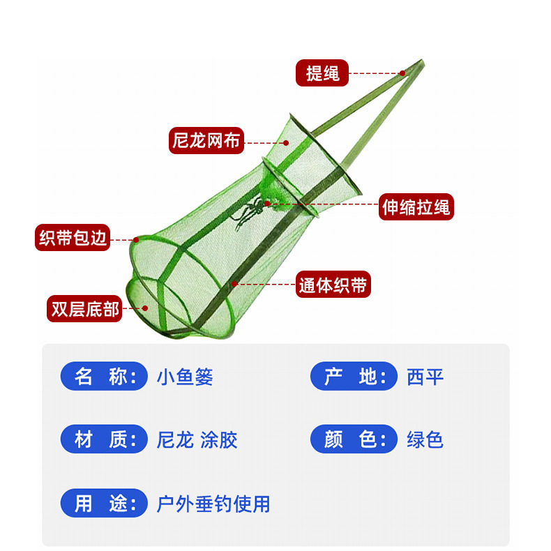 尼龙挂胶鱼篓渔护螃蟹篓大肚涂胶鱼护可折叠束口小网兜简易小鱼篓