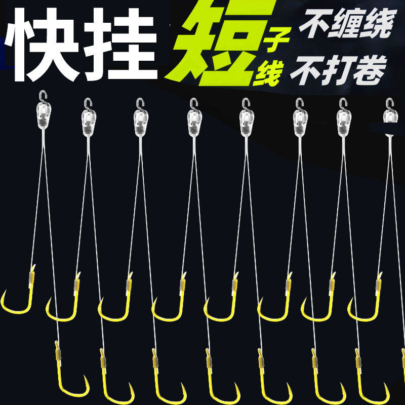 12/18厘米防缠绕鲮鱼梅州钓法快挂超短子线双钩免绑金袖海夕鱼钩