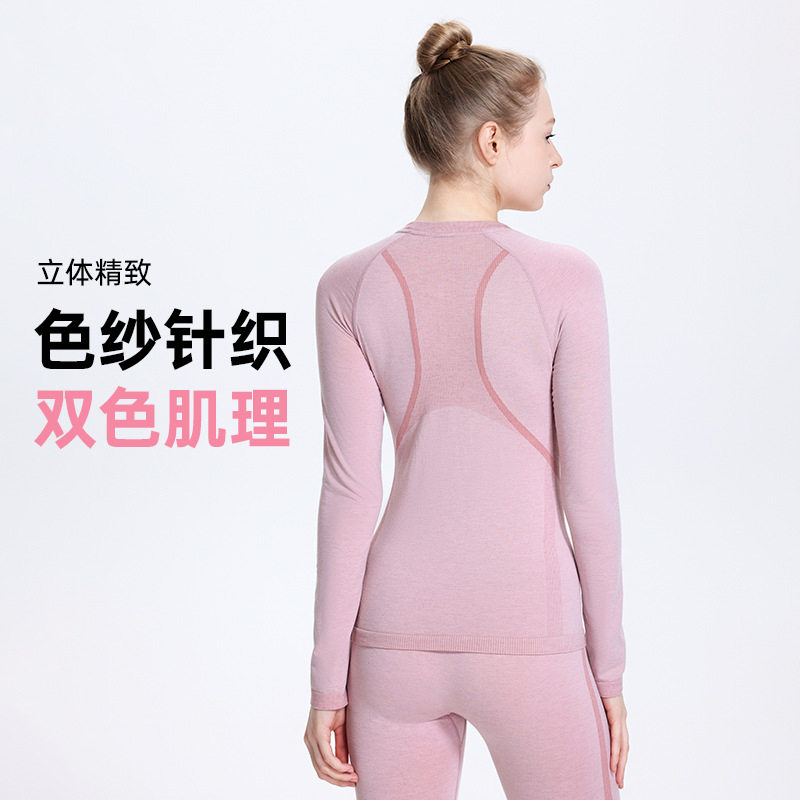 秋冬美利奴羊毛滑雪服内衣套装户外登山运动透气排汗压缩保暖衣