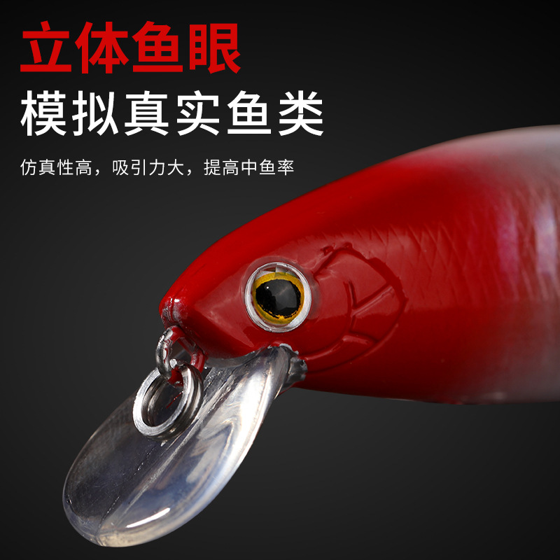 路亚饵远投沉水米诺4g 7g 10g 14g米诺 长舌板加强钩神饵