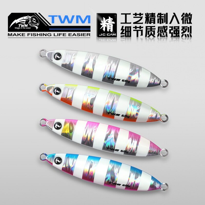 TWM 小铁板亮片单钩远投岸抛铅鱼路亚假饵沉水海钓船钓鲅鱼带鱼饵