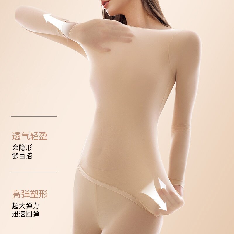 超薄高弹玻尿酸修身打底衫美肤衣简约圆领无痕保暖秋衣裤套装批发