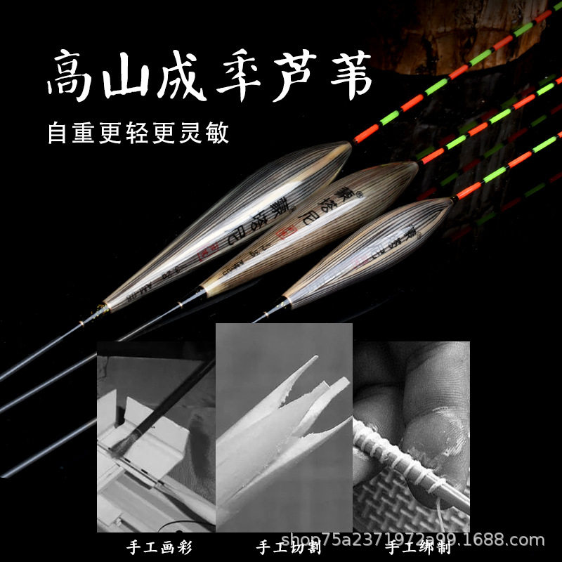 蒙塔尼小碎目正品高灵敏醒目芦苇浮标鲫鲤混养野钓竞技抗走水浮漂