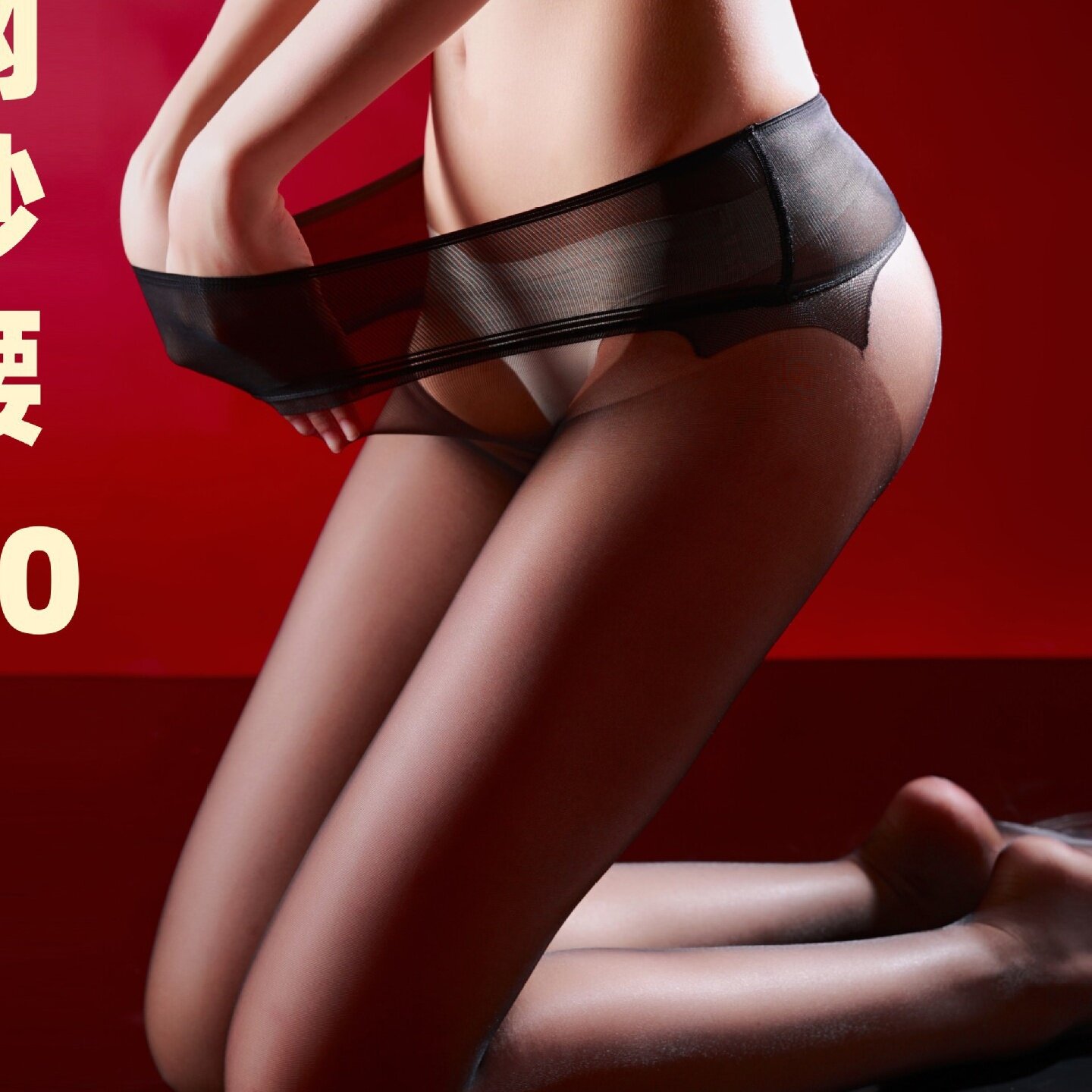 薄款无缝裆丝袜女高腰深档0D无痕连裤袜黑丝全透明耐穿防勾丝批发