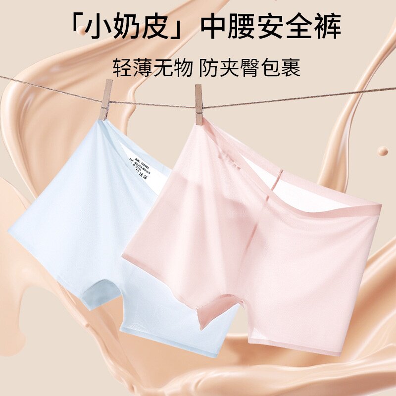 冰丝中腰平角裤女士跨境安全裤打底防走光凉感无痕四角裤厂家批发