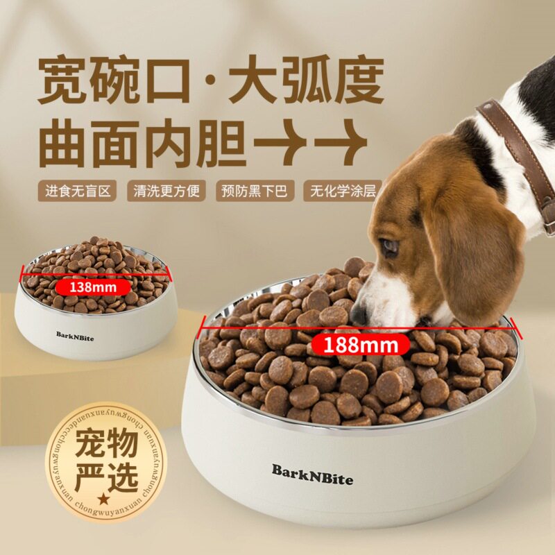 304不锈钢狗碗喝水防滑打翻饭盆 宠物保护颈椎大口径食盆猫咪饭碗