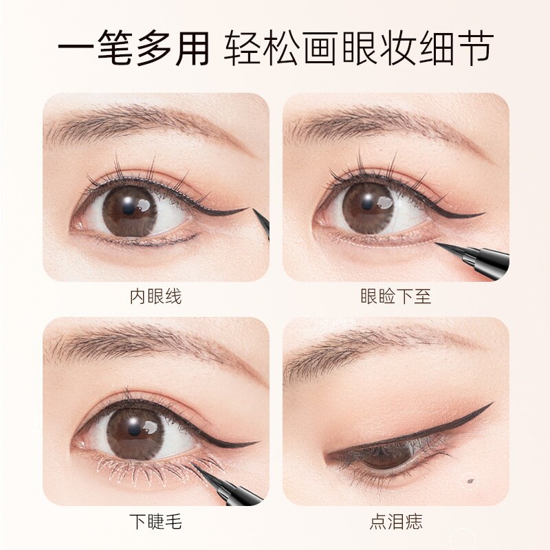 健美创研新款眼线笔品牌彩妆速干防水持久化妆品厂家批发微商直销