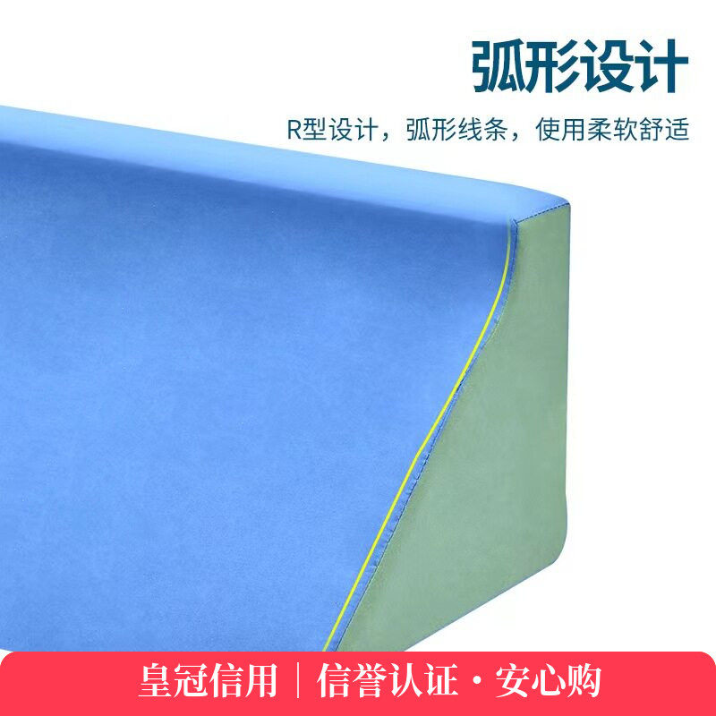 厂家供应三角垫R型翻身枕老人R型翻身垫侧身体位垫高密度海绵垫