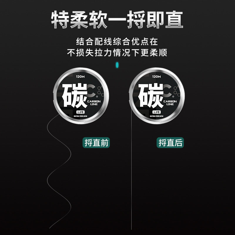 日本进口碳素线路亚专用前导线主线子线正品碳线120m鱼线超强拉力
